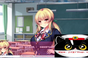 [像色O晴游戏一样的社保生活2]Ver5.0完整汉化版[PC][日系ADV][下载][会员免费] - 逸尤格