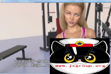 [我的尤X物私人教练]完整汉化版[PC][欧美SLG][下载][会员免费] - 逸尤格