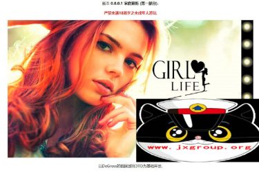 [女孩子的美妙生活:ETO] Ver1.0官方中文版[PC][欧美QSP][下载][会员免费] - 逸尤格