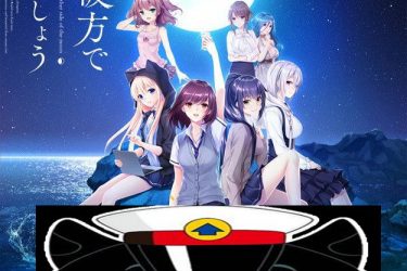 [在月亮的那边见面吧!]完整汉化版[PC][日系ADV][下载][会员免费] - 逸尤格