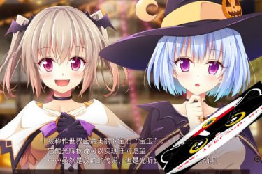 [11月的理想乡]完整汉化版[PC][日系ADV][下载][会员免费] - 逸尤格