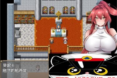 [莫妮卡的复仇剧]Ver1.0完整汉化版[PC][日系RPG][下载][会员免费] - 逸尤格