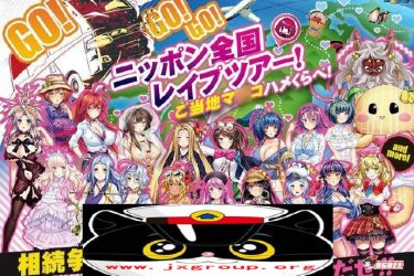 [强推!强推!强推!桃源乡GO!]最新完整版[PC][生肉][日系SLG+ADV][下载][会员免费] - 逸尤格