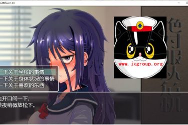 [绝对服从危机]Ver1.03 完整汉化版[PC][日系RPG][下载][会员免费] - 逸尤格