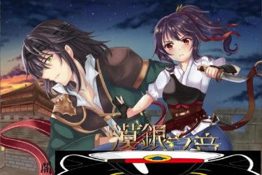 [漠银之音~落难女君]DL官方中文版[PC][国产RPG][下载][会员免费] - 逸尤格