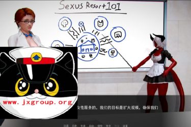 [异界娘啪啪度假村]Ver0.21完整汉化版[PC+安卓][欧美SLG][下载][会员免费] - 逸尤格