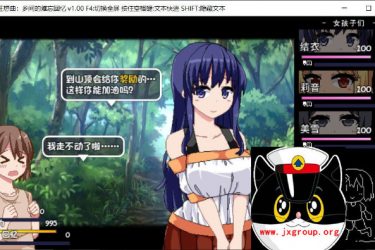[撒娇鬼!夏日狂想曲]V2.0 Append扩展整合版+官中步兵版[PC][日系SLG][下载][会员免费] - 逸尤格