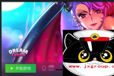 [梦中排雷兵 Dream Catcher]完整汉化版[PC][日系SLG][下载][会员免费] - 逸尤格