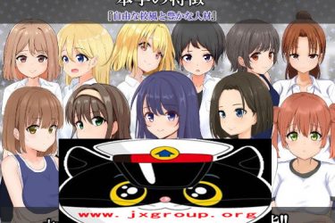 [私立NPC歼学校!随便侵饭学校里的女生]完整汉化版[PC][日系RPG][下载][会员免费] - 逸尤格