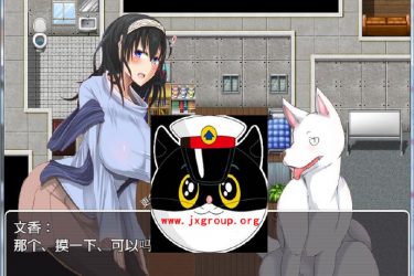[狗哥和美女偶像们~催O眠爆歼]完整汉化版[PC][日系RPG][下载][会员免费] - 逸尤格