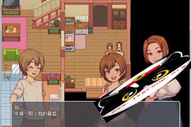 [我的乡村日常生活]Ver0.15 完整汉化版[PC][欧美SLG][下载][会员免费] - 逸尤格