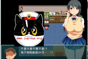 [正太岛★姐姐们都怀上我的孩子]完整汉化版[PC][日系RPG][下载][会员免费] - 逸尤格