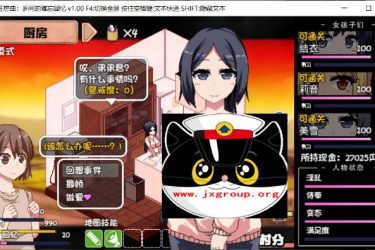[撒娇鬼!极乐盛夏]Ver2.01 完整汉化版[PC][日系SLG][下载][会员免费] - 逸尤格