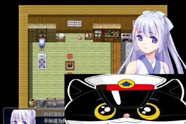 [雪女~雪色任务]Ver1.58 完整汉化版[PC][日系RPG][下载][会员免费] - 逸尤格