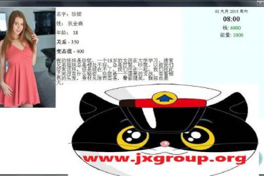 [爱O欲之塔]ver5.0完整汉化版[PC][欧美QSP][下载][会员免费] - 逸尤格