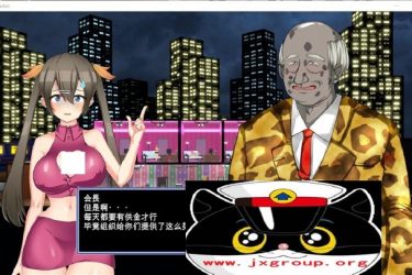 [暗黑窑x子]Ver1.07完整汉化版[PC][日系SLG][下载][会员免费] - 逸尤格