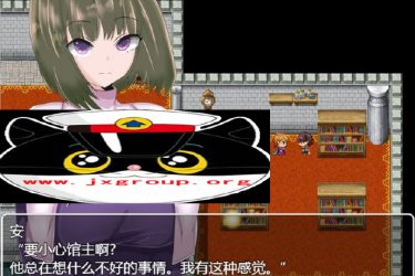 [无力的探索者与被寝取的从者~变节的忠义]完整汉化版[PC][日系RPG][下载][会员免费] - 逸尤格