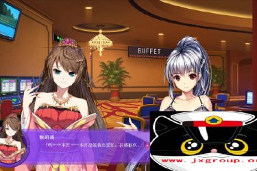 [斗地主少女]Ver1.201完整汉化版[PC][日系SLG][下载][会员免费] - 逸尤格