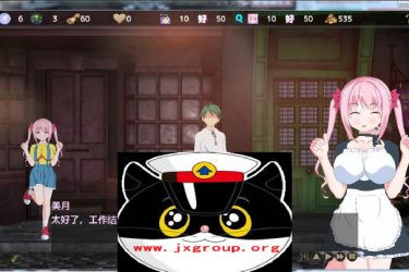 [欢迎来到超H酒馆]Ver1.60完整汉化版[PC][日系SLG][下载][会员免费] - 逸尤格