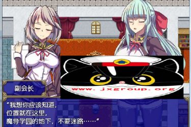 [魔导学园]完整汉化版[PC][日系RPG][下载][会员免费] - 逸尤格