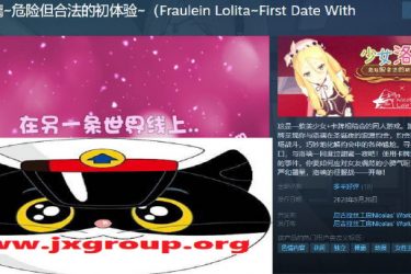 [少女洛璃~危险但合法的初体验 ]官方中文步兵版[PC+安卓][日系SLG][下载][会员免费] - 逸尤格