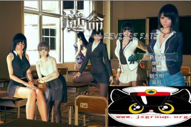 [逆命·REVERSE FATE] Ver1.49官方中文步兵版[PC][国产RPG][下载][会员免费] - 逸尤格