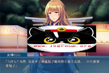 [妈妈女神降临我家~废柴儿子与全肯定溺爱妈妈]完整汉化版[PC][日系ADV][下载][会员免费] - 逸尤格