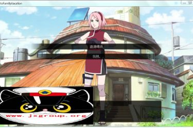 [火影同人:鸣人的假期]Ver1.0完整汉化版[PC+安卓][欧美SLG][下载][会员免费] - 逸尤格