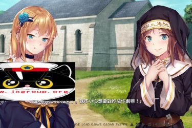 [莎爾蒂:绝望与崩溃的鬼*畜无尽轮回]官方中文版[PC][日系ADV][下载][会员免费] - 逸尤格