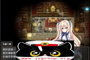 [苍色之光与魔剑锻造师]Ver0.14官方中文版[PC][日系ARPG][下载][会员免费] - 逸尤格