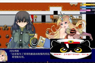 [正太或死] Ver7完整汉化版[PC][日系RPG][下载][会员免费] - 逸尤格