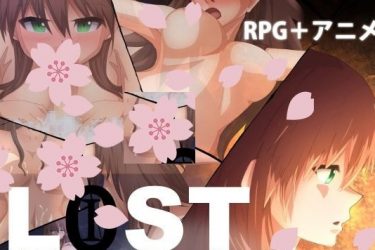 [失落之忆]完整汉化版[PC][日系RPG][下载] - 逸尤格