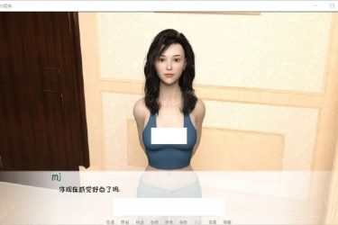 [情靡东主]ver0.70完整汉化版[PC+安卓][欧美SLG][下载] - 逸尤格