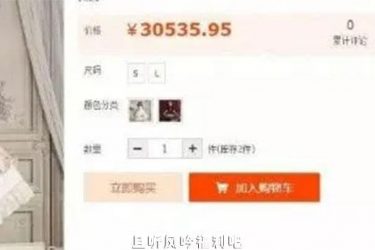 骗炮新手段 女孩请谨慎男孩请勿模仿 - 逸尤格