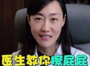 白石菊姐姐和你一起学习“菊花”知识 - 逸尤格