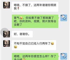 漂亮女子上岸找老实人接盘 - 逸尤格