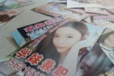 那些网站上的“XJ上门服务”是真的吗? - 逸尤格
