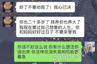 男人至死是少年是什么梗? - 逸尤格
