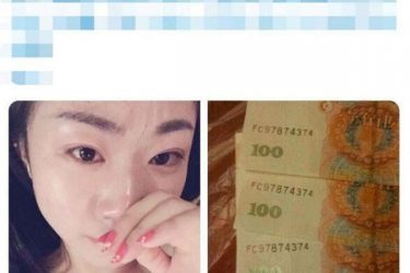 女子尽心服侍男子最后却被假钱忽悠 - 逸尤格
