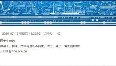 李晟曼:我们学院引进的老师 这不是后浪这是巨浪 - 逸尤格