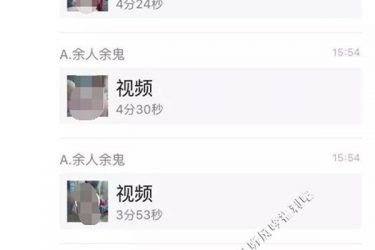 烧烤店老板娘三部曲 红椅子无辜躺枪 - 逸尤格