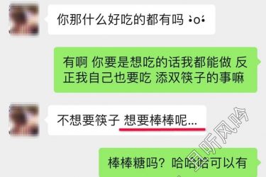 和她同居一室,有男朋友的她竟然主动撩我 - 逸尤格