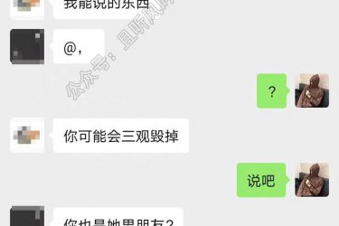 真·时间管理大师,911三兄弟被女友安排在同一酒店 - 逸尤格