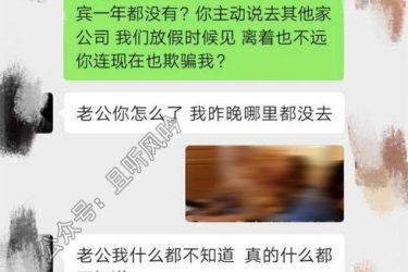 双帽门:快结婚了女子却背着男友夜玩3P - 逸尤格