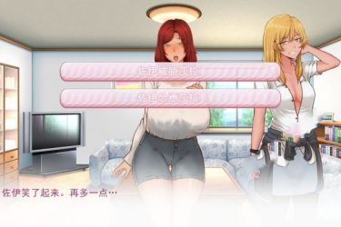 [建立我们的未(扶)来(她)之旅 ]完整汉化版[PC+安卓][欧美SLG][下载]会员免费] - 逸尤格