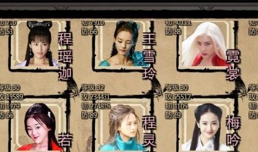 [绅士武侠金庸群侠传5：无双天狼完结版]官方中文版[PC][国产RPG][下载]会员免费] - 逸尤格