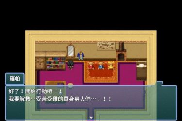 [NTR偷x窥！催O眠术将欺负单身狗的臭娘们变成RBQ]完整汉化版[PC][欧美SLG][下载]会员免费] - 逸尤格