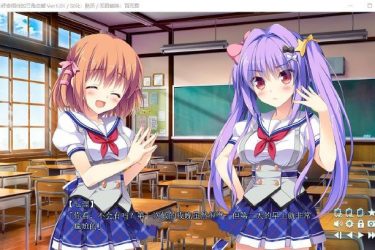 [青春×好奇相伴的三角恋爱]完整汉化版[PC][国产RPG][下载]会员免费] - 逸尤格