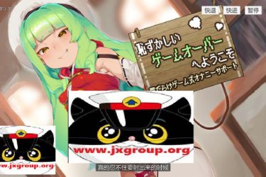 [欢迎来到充满陷阱的超龌龊手冲考验！]完整汉化版[PC+安卓][日系SLG][下载]会员免费] - 逸尤格