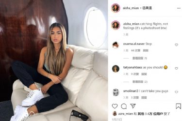 “上海名媛群”不算什么,看看国外“名媛”是怎样装富的? - 逸尤格